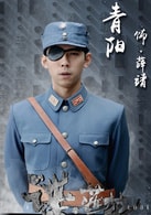 朱青陽