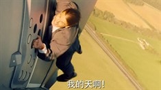 中國版預告片