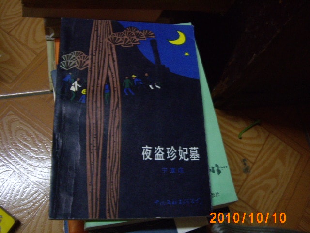 http://www.fjsenfa.cn/pics/default/download/1db030e3afd7c914e8d9b3b029ca7b09.jpg