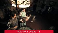 宣預兵臨城下45
