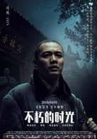 耿一智