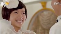 我家有喜-非常有喜（林英雄、白木喜婚禮預演）