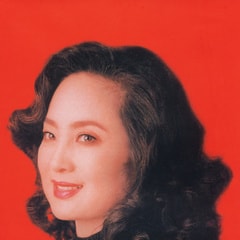 張金玲?