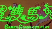 鬼馬雙星.1974.1080p.國(guó)粵雙語(yǔ).簡(jiǎn)繁中字￡CMCT阿東