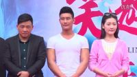 不敢認(rèn)__小兵張嘎_謝孟偉變身肌肉男_161207