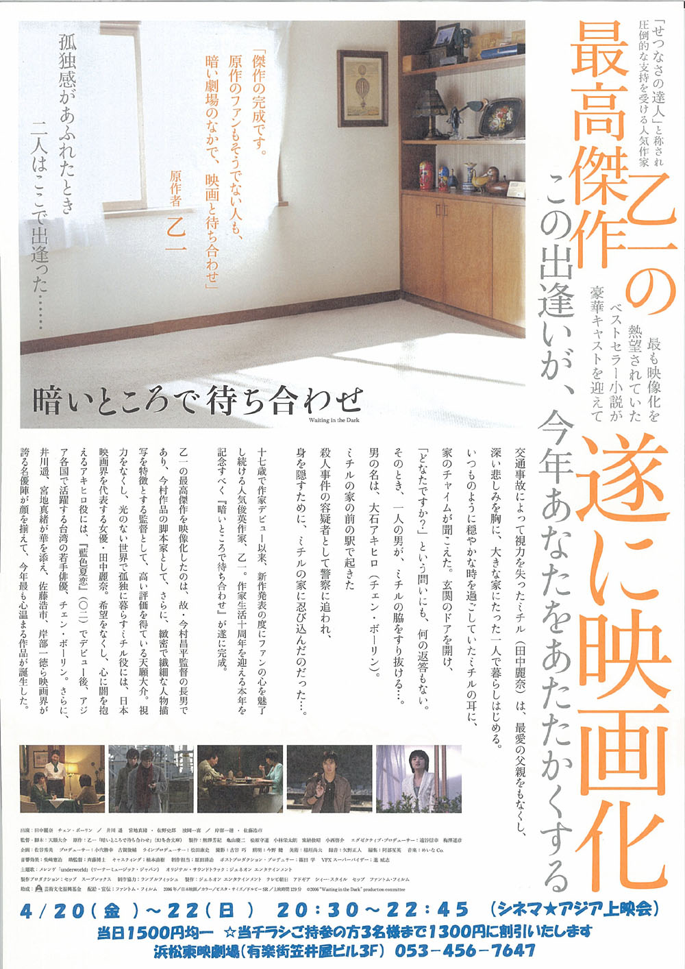 http://www.fjsenfa.cn/pics/default/download/1e2078fb80c524492544d97bfd9d0c7a.jpg