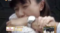 《冷風暴》 預告片 第35集