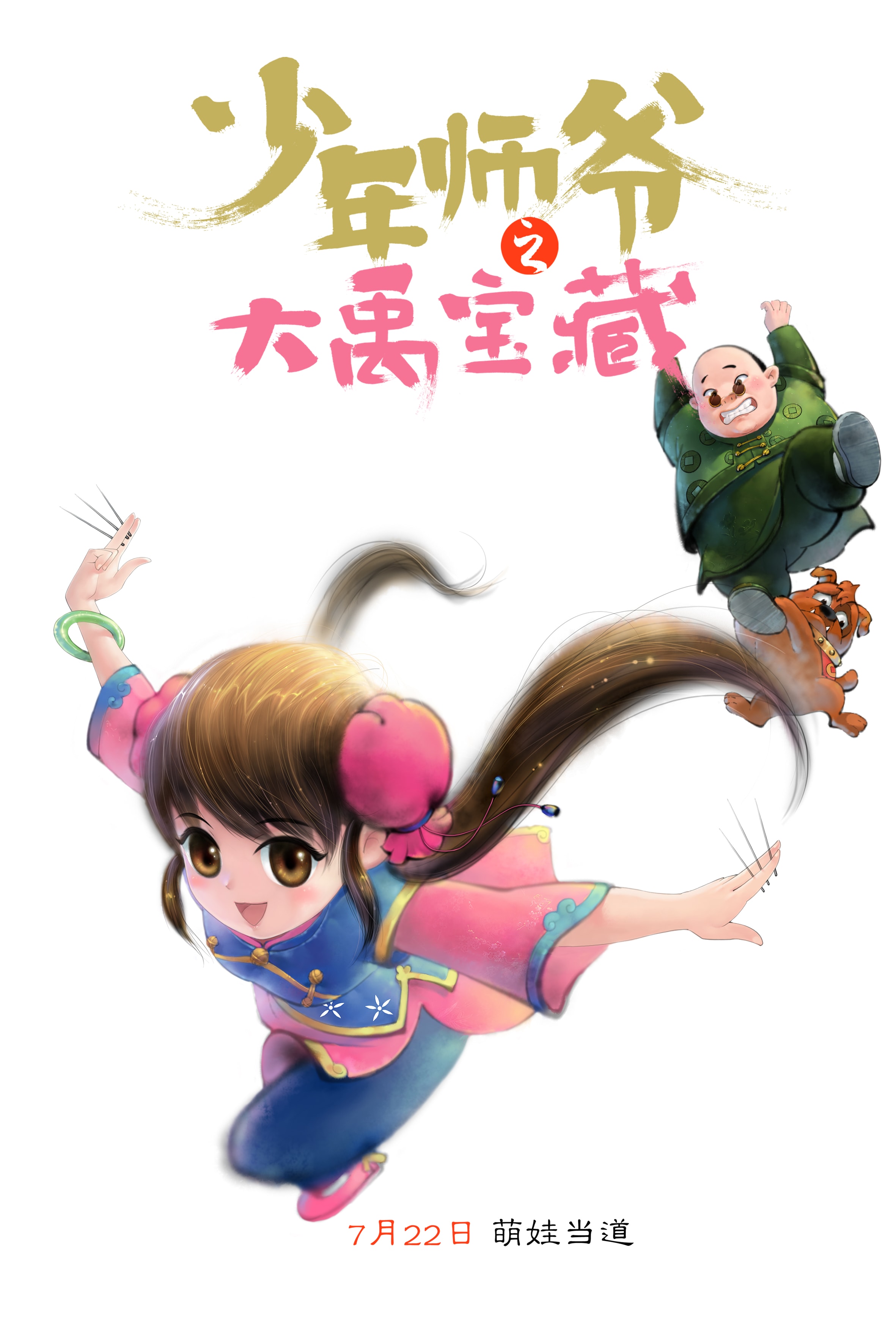 http://www.fjsenfa.cn/pics/default/download/1e54efa3b0c9a54cbfc41eb4d0db6611.jpg