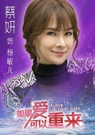 蔡妍