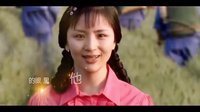 《傻妞兒進城》宣傳片
