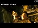巫師學(xué)徒中文預(yù)告-現(xiàn)代大都市中的魔道爭(zhēng)鋒-樂(lè)于心聲