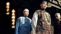 李衛(wèi)辭官片頭曲  樂逍遙