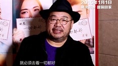 口碑特輯