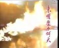劍魔獨(dú)孤求敗黃日華版