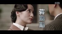 《一號目標(biāo)》曝預(yù)告 蔣勤勤特工斗臥底險引強震