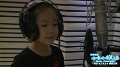 花絮之主題曲小歌手選拔活動(dòng)