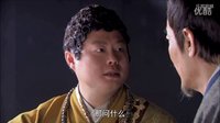郭德綱濟公傳搞笑片段（3）