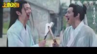 耽美電影《男狐聊齋》講述書生與男狐妖一見(jiàn)鐘情的愛(ài)情故事
