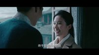 電影《致青春:原來你還在這里》宣傳曲《后來》MV