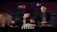 愛情公寓1  11張偉部分