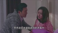 最美是你 TV版 《姑夫穿了個(gè)幫》暖男是如何煉成的