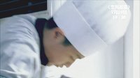 生死相依 宣傳片