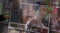 電視劇《再見，老婆大人》