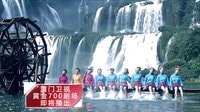 廈門衛(wèi)視《第九個(gè)寡婦》宣傳片