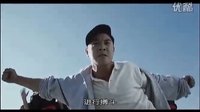 李連杰《龍行天下》HKL版預告片