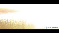 電影《天眼傳奇》蔡志忠“狂想曲”特輯