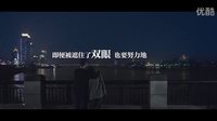 微電影《觸摸陽光》預告片
