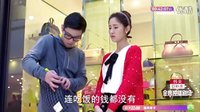 因為愛情有幸福 TV版 《因為愛情有幸福》嬌羞蘇小妹俘獲耿直男