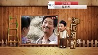 廣東衛視《捍衛者》宣傳片范明篇