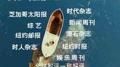 中文版宣傳片