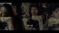 《三國熱》 開船借箭！