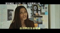 中文版電視宣傳片1