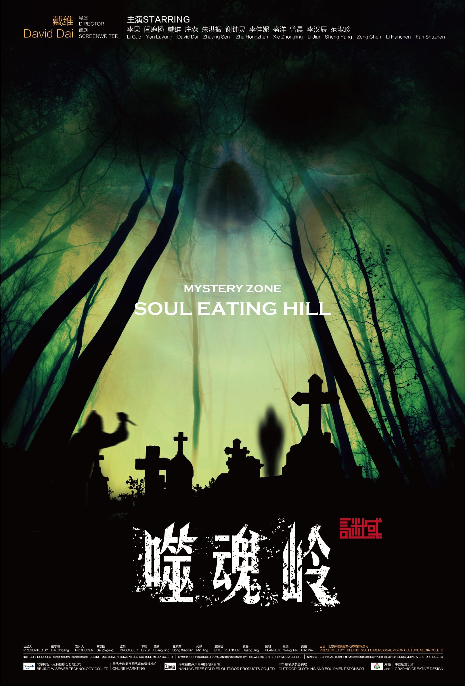 http://www.fjsenfa.cn/pics/default/download/202ff0f20d9f797eddff8ae489fb543f.jpg