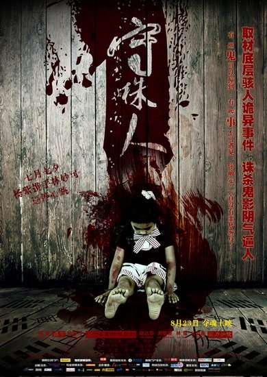 http://www.fjsenfa.cn/pics/default/download/2043cd90c16bb70347a04a9e6a64ae21.jpg