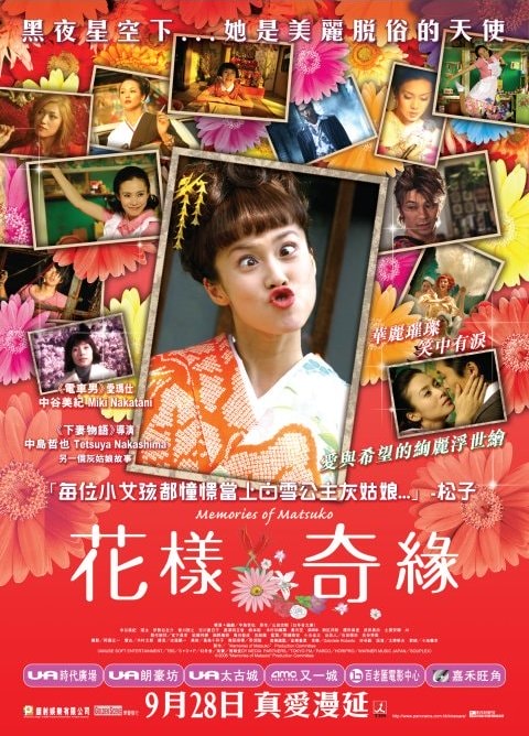 http://www.fjsenfa.cn/pics/default/download/2058dd97b11aa536ee309504df6c409f.jpg