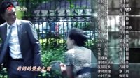 《寶貝戰(zhàn)爭》 片尾