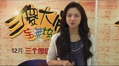 中文版預告片1