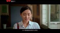《從你的全世界路過(guò)》預(yù)告 午間零距離 160925
