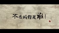 《名偵探狄仁杰》2月25日優酷全球首映 先導篇曝光