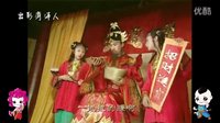 15張國立、陳志朋和楊若兮版《財神傳奇》片尾曲《金錢歌》