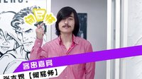 《獵人公會之非你莫屬》預告片