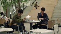 《奶酪陷阱》洪雪遇不良學長 黑騎士劉正現身