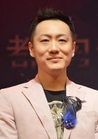 秦漢擂