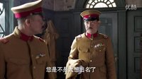 《少帥》日本人準(zhǔn)備在皇姑屯炸掉大帥的專列
