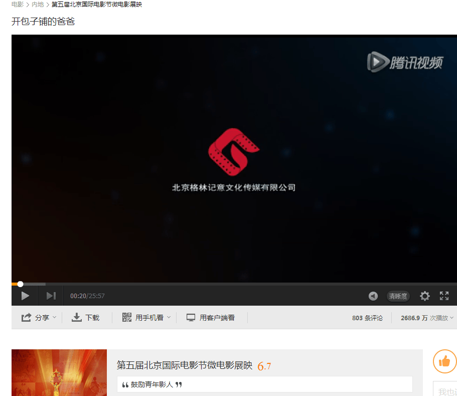 http://www.fjsenfa.cn/pics/default/download/21537a58b2da55acb812071b77f974a7.jpg