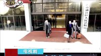 [BesTV電視劇小組出品][導(dǎo)視][金牌律師]